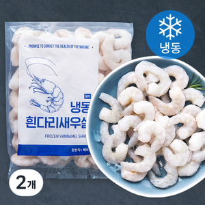 흰다리 생 새우살 탈각 (냉동), 500g(소소, 90~100미), 2개