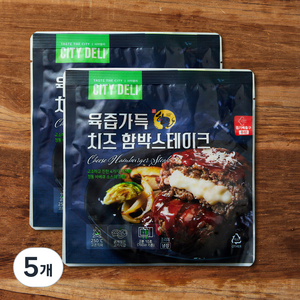 시티델리 육즙가득 치즈함박스테이크 2개입, 300g, 5개