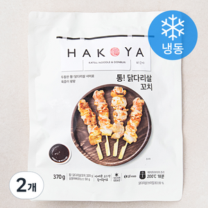 하코야 통 닭다리살 꼬치 (냉동), 2개, 370g