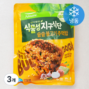 풀무원 식물성 지구식단 솥솥 불고기 주먹밥 (냉동), 3개, 500g