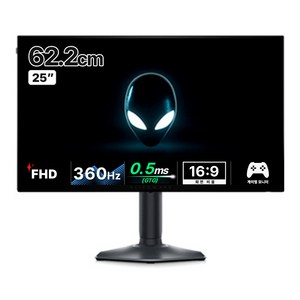 델 FHD 360Hz Alienware 25 게이밍 모니터, 62.2cm, AW2523HF