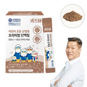 키즈텐 어린이 초유 산양유 프리미엄 단백질, 90g, 1개, 30개입