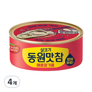 동원 살코기 동원맛참 매콤참기름 통조림, 135g, 4개