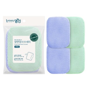 명진 양면 망사 수세미, 1세트