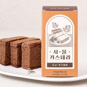 서울카스테라 초코 카스테라 하프, 150g, 1개