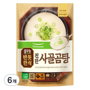 풀무원 진한 사골곰탕, 500g, 6개