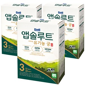 앱솔루트 프리미엄 유기농 궁 분유 3단계 12~24개월 14g, 280g, 3개