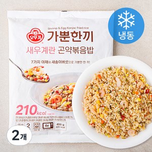 가뿐한끼 새우계란 곤약볶음밥 2인분 (냉동), 400g, 2개