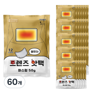 [국내생산] 붙이는 프렌즈 핫팩 50g, 60개