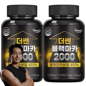 퍼니트 더쎈 블랙마카 2000 126g, 2개