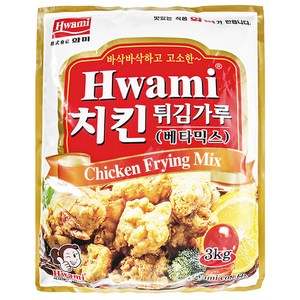 [화미] 치킨튀김가루 베타믹스, 3kg, 1개