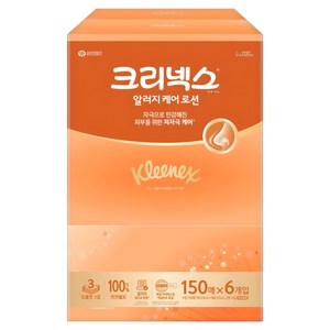 크리넥스 알러지 케어 로션 미용티슈 3겹, 150매, 6개