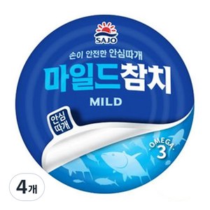 해표 마일드 참치, 150g, 4개
