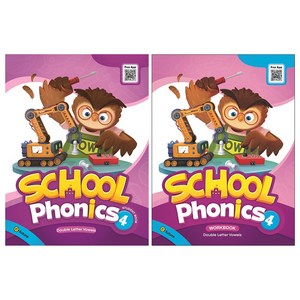 이퓨쳐School Phonics 4 Student Book + Workbook 세트, 이퓨쳐