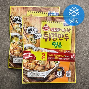 오뚜기 맛있는 빠삭 튀김만두 땡초 (냉동), 334g, 2개
