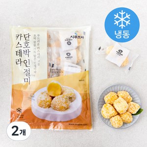 시루조아 카스테라 단호박 인절미 (냉동), 880g, 2개