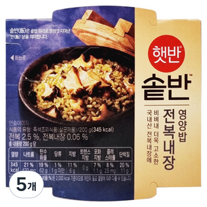 햇반 솥반 전복내장 영양밥, 200g, 5개