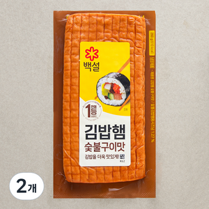 백설 숯불구이맛 김밥햄, 260g, 2개