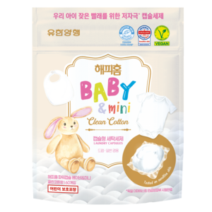 [비건라이프] 해피홈 파워캡슐 베이비앤미니 유아 캡슐세제 60개입, 450g, 1개