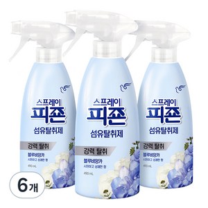 피죤 스프레이 섬유탈취제 블루비앙카 본품, 490ml, 6개