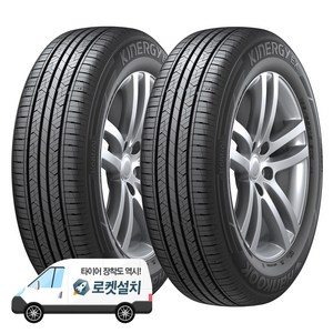 한국타이어 키너지 EX H308 225/45R18, 2개, 출장장착