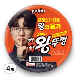 왕뚜껑 김치 110g, 4개