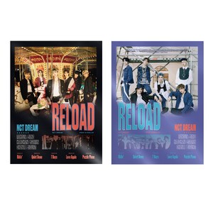 NCT DREAM - RELOAD 버전 랜덤발송
