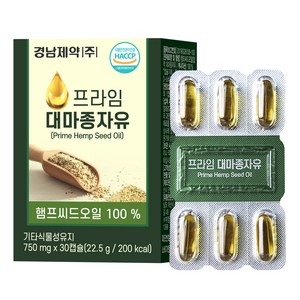 경남제약 프라임 대마종자유, 30정, 22.5g, 1개