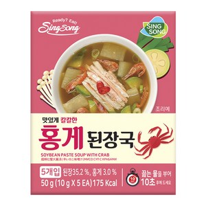 신송 홍게된장국 5p, 50g, 1개