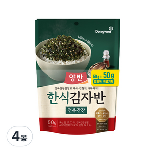 양반 전복간장 김자반, 50g, 4개