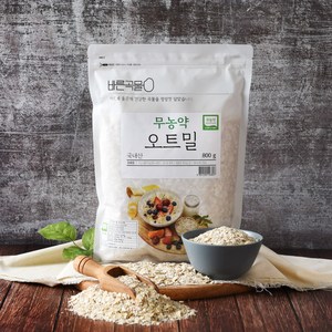 바른곡물 국내산 무농약 오트밀, 800g, 1개