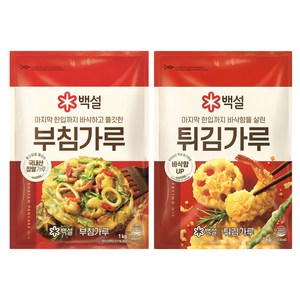 백설 부침가루 1kg + 튀김가루 1kg, 1세트