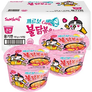 삼양 큰컵 까르보 불닭볶음면 105g, 16개