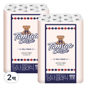 탐사 클래식 3겹 펄프 화장지 30m, 40개입, 2개