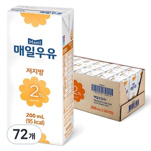 매일우유 저지방 2% 멸균우유, 200ml, 72개