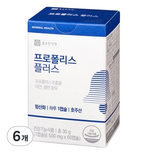 종근당건강 와일드비 프로폴리스 플러스, 60정, 6개