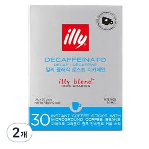 일리 클래식 로스트 디카페인 레귤러 원두커피믹스, 1.6g, 30개입, 2개