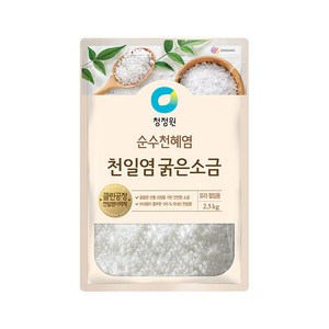 청정원 순수천혜염 천일염 굵은소금, 2.5kg, 1개