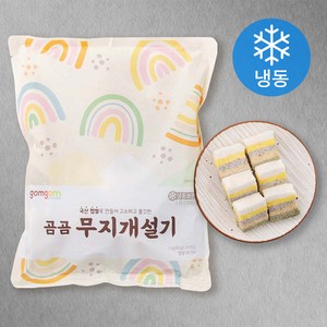 곰곰 무지개설기 (냉동), 1kg, 1개