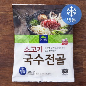 면사랑 소고기 국수전골 1인분 (냉동), 335g, 1개