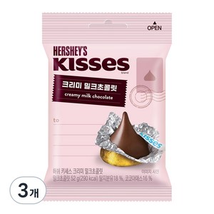 허쉬 키세스 크리미 밀크초콜릿, 52g, 3개