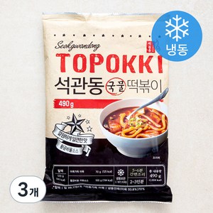 석관동떡볶이 국물 떡볶이 (냉동), 3개, 490g