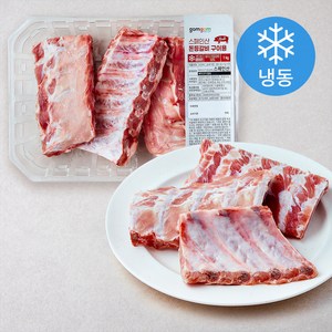 곰곰 스페인산 돈등갈비 구이용 (냉동), 1kg, 1개