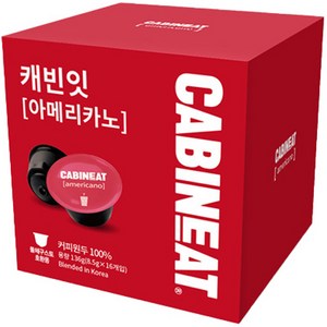 레츠프레소 캐빈잇 아메리카노 캡슐커피, 8.5g, 16개입, 1개