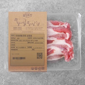 설성목장 한돈 무항생제 삼겹살 구이용 (냉장), 400g, 1개