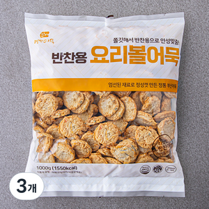 영자어묵 반찬용 요리 볼어묵, 1kg, 3개