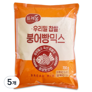 쿠킹스토리 뜨레봄 우리밀 찹쌀 붕어빵믹스, 700g, 5개