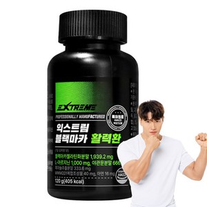 익스트림 블랙마카 활력환, 120g, 1개