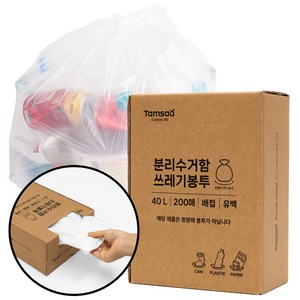 탐사 분리수거함 배접 쓰레기봉투 200매, 40L, 1개