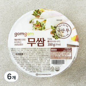 곰곰 무쌈, 350g, 6개
